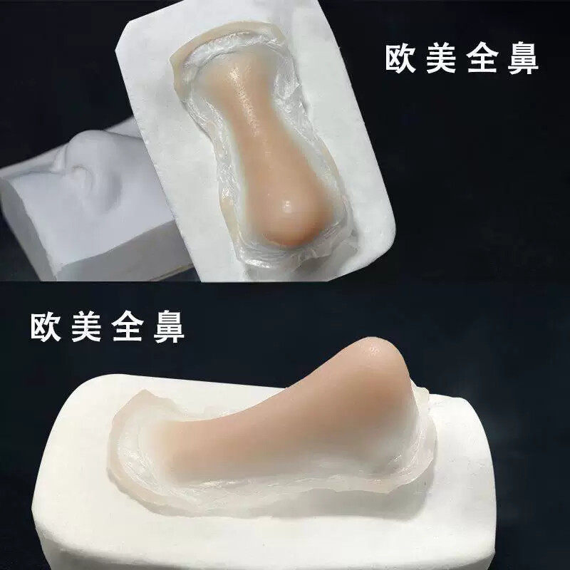 假鼻子硅胶贴Cosplay硅胶假鼻子增高鼻梁假下巴硅胶鼻子日常微翘