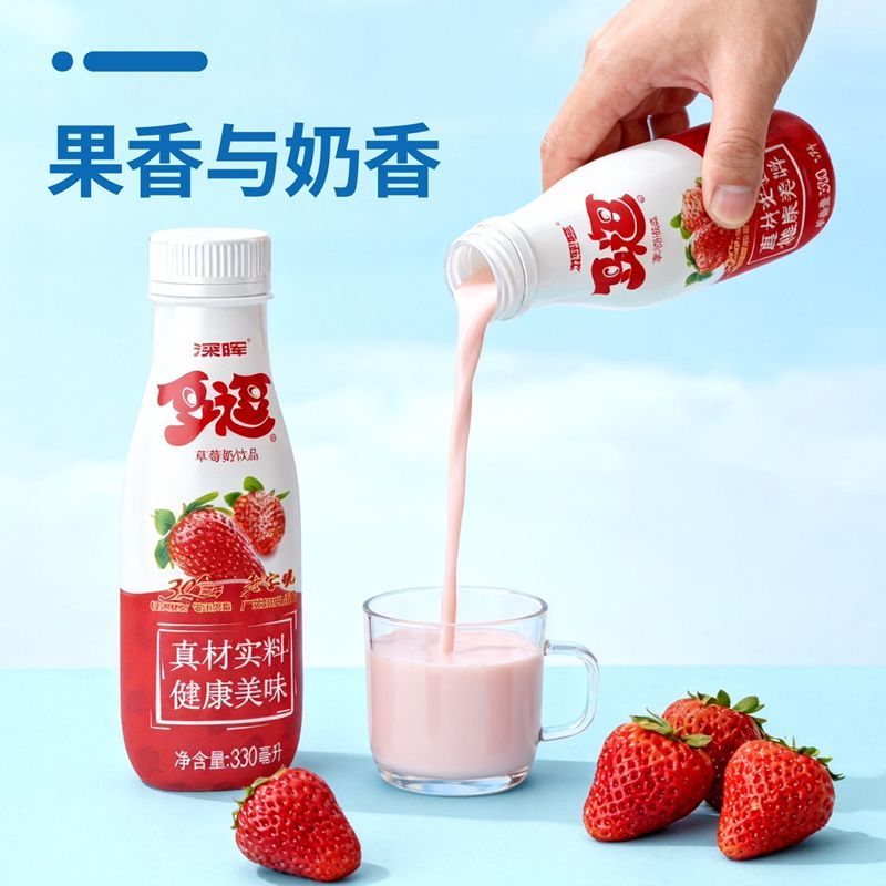 深晖豆逗学生奶大容量15瓶代餐整箱宿舍草莓早餐乳酸风味牛奶饮料