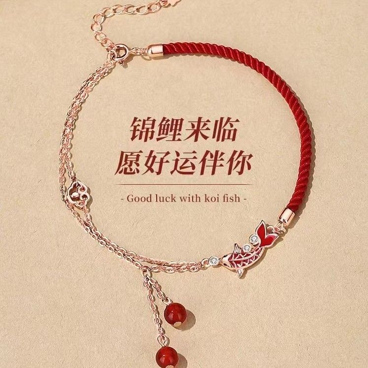上岸锦鲤编织绳脚链女学生闺蜜毕业季好运护身符高考吉祥物
