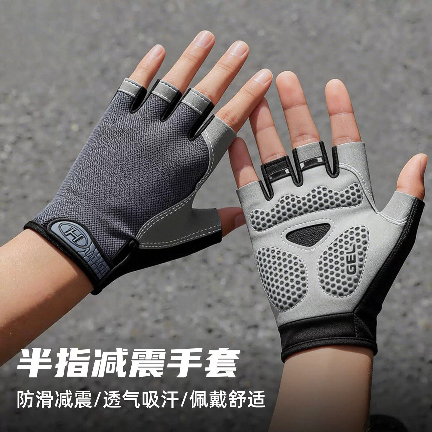 适用捷安特骑行手套半指山地公路自行车手套男女防滑减震透气装备