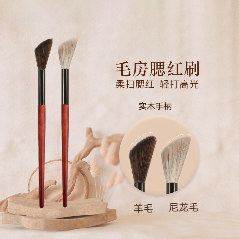 羊毛房新款刷动物毛斜坡小范围腮红晕染提亮高光化妆刷子