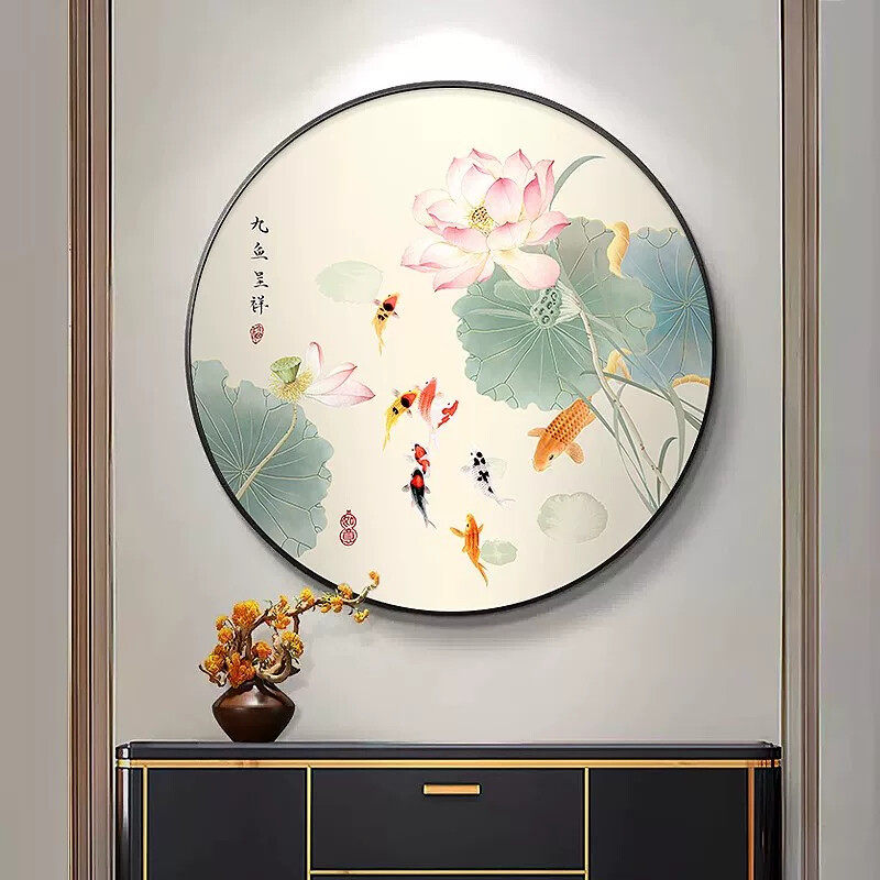 荷花九鱼图玄关装饰画入户国画新中式客厅餐厅挂画圆形莲花鲤鱼图