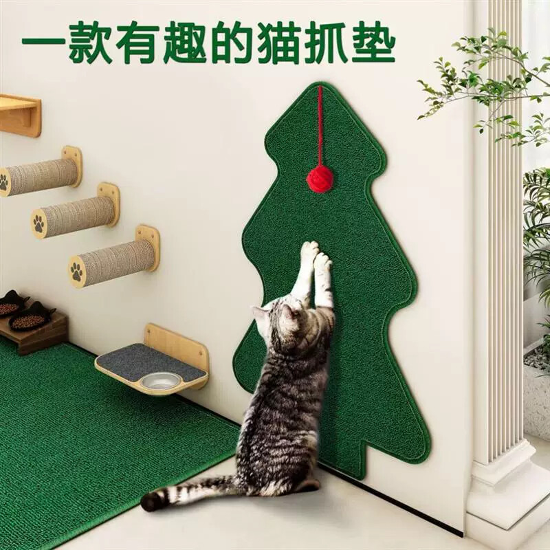 圣诞树猫抓板垫贴墙自粘猫咪磨爪耐磨不掉屑抓不烂防抓猫抓板