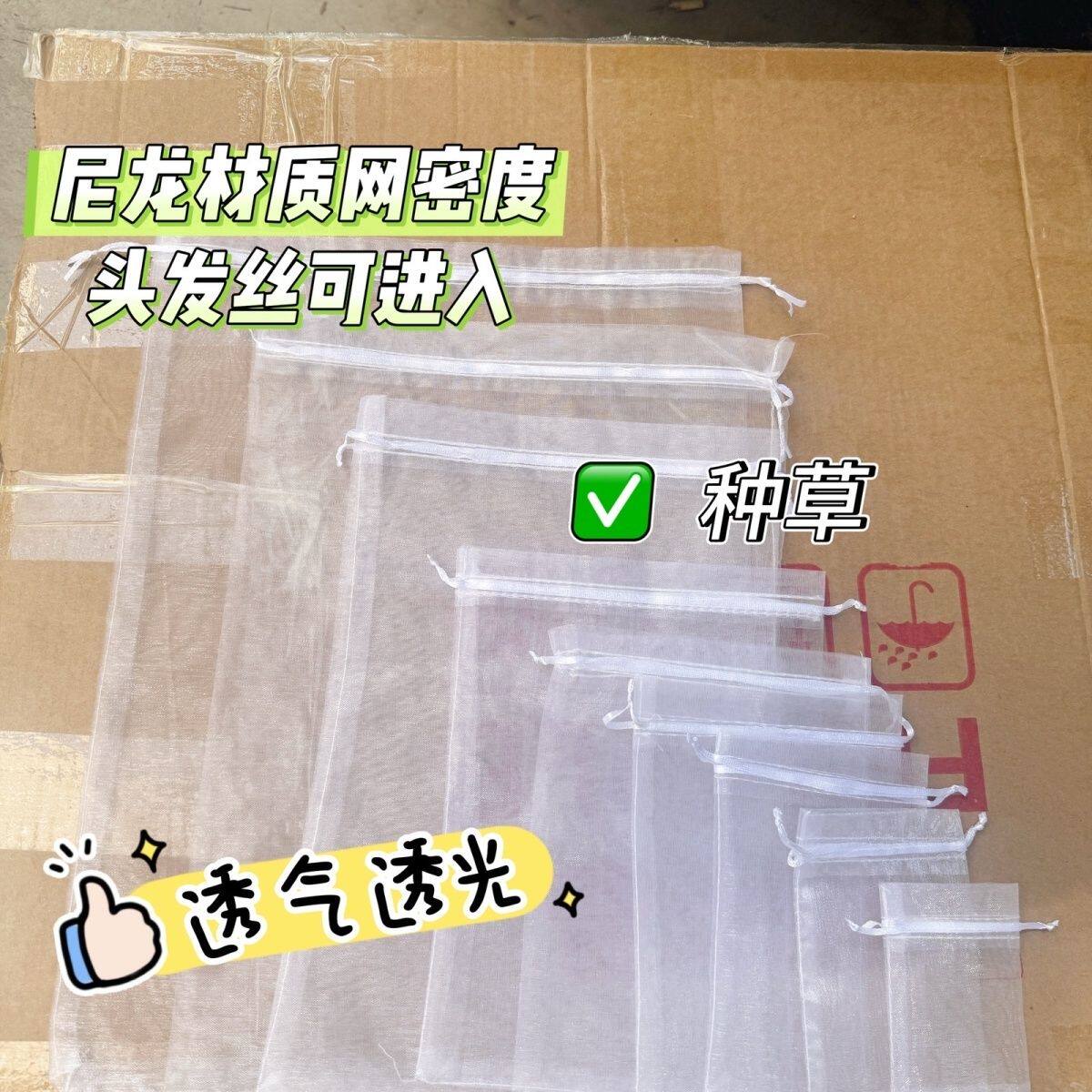 尼龙网纱纯色透明口袋色纱抽绳包装礼品袋试用袋子喜糖束口防虫网