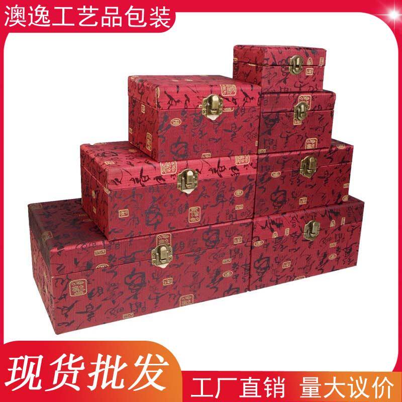 装佛像的盒子精致木质锦盒带锁大号文玩玉器瓷器珠宝箱摆件把玩收