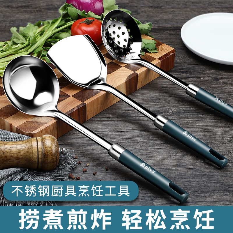 食品级不锈钢锅铲家用炒菜铲盛汤长柄汤勺防烫耐高温锅铲套装全套