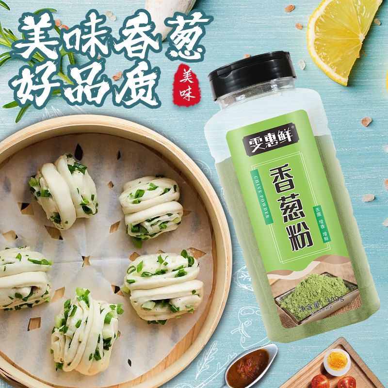 雯惠鲜粉烧烤调味料干葱粉葱香味料炒菜调料300g瓶装无添加