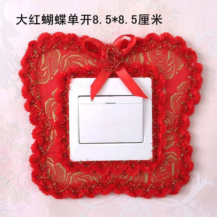 简约现代墙面开关贴家用布艺插座面板文艺防尘保护套