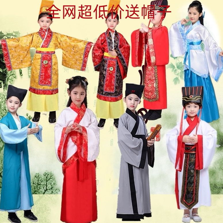 古装儿童汉服滥竽充数服装少儿秦汉皇帝秦王楚王课本话剧演出服饰