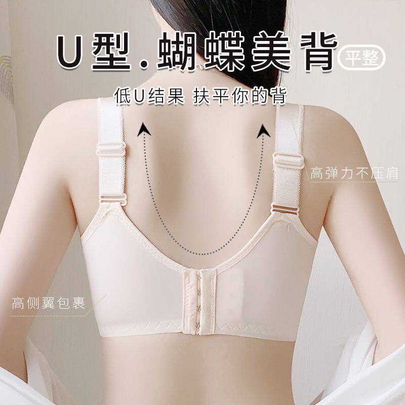 固定杯美背女士内衣调整型上托防垂提拉文胸无钢圈大胸显小胸罩新
