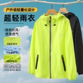 超薄雨衣男女便携式 全身防暴雨外卖骑手骑行专用成人防水分体套装