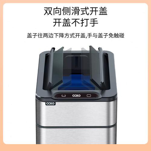 直销??厨房智能感应式垃圾桶家用带盖客厅公室卫生间免弯腰大容量