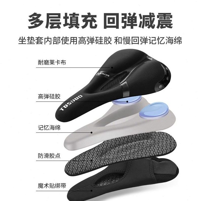 直销塔斯队长自行车坐垫套超软加厚尾灯座套山地车硅胶骑行加厚车