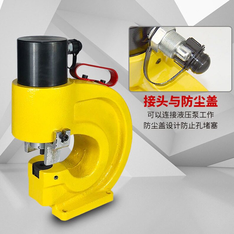 直销铁板冲孔机CH-60CH-70液压角铁铜排冲孔器开孔器液压打孔机器