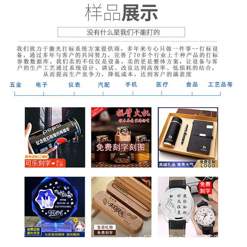 直销岚光摆摊创业神器光纤激光打标机铅笔尺子石头塑料雕刻字co2