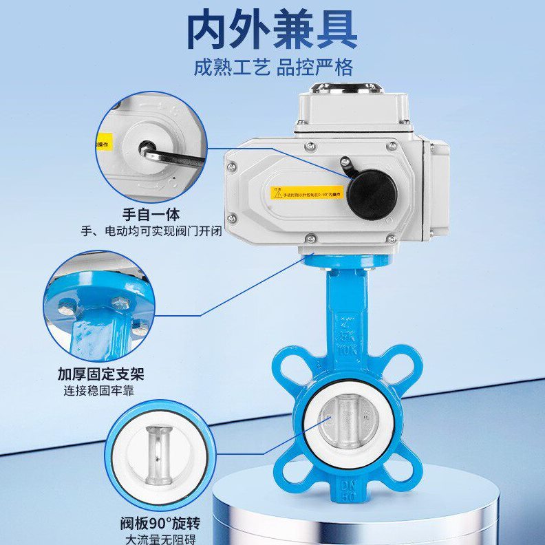 直销球墨304不锈钢水阀AC220V温压管道四氟密封手自一体电动蝶阀