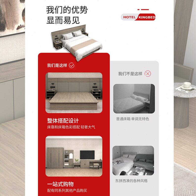 直销ll仿全季酒店家具标间全套宾馆床公寓客房套间双人床民宿床
