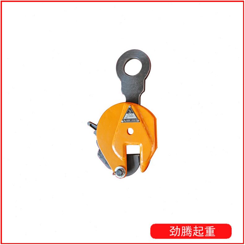 直销厂家供应3吨竖吊起重吊钳大船竖吊钢板吊钳钢板竖吊钳吊运钢