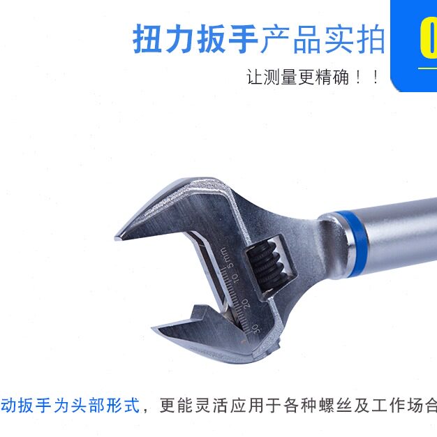 直销电子数显力矩扭矩扭力扳手工具汽修预置式开口可调数显扭力扳
