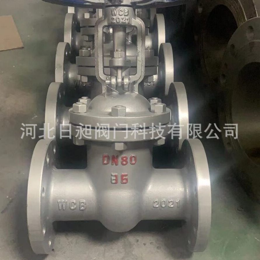 直销Z41H-16C铸钢法兰闸阀碳钢手动化工部阀门大口径法兰硬密封闸