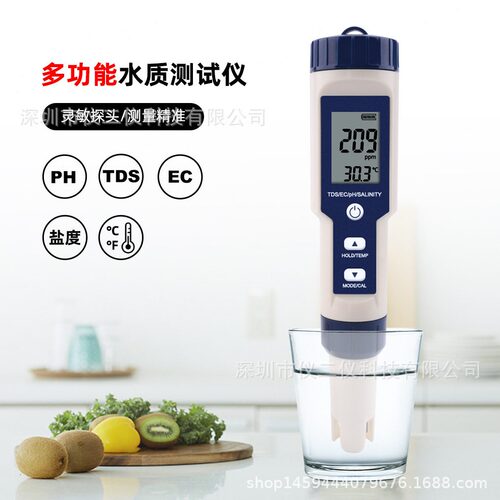 直销水质测试仪五合一9909PHTDS电导率5合1水质测试笔 养殖海缸盐