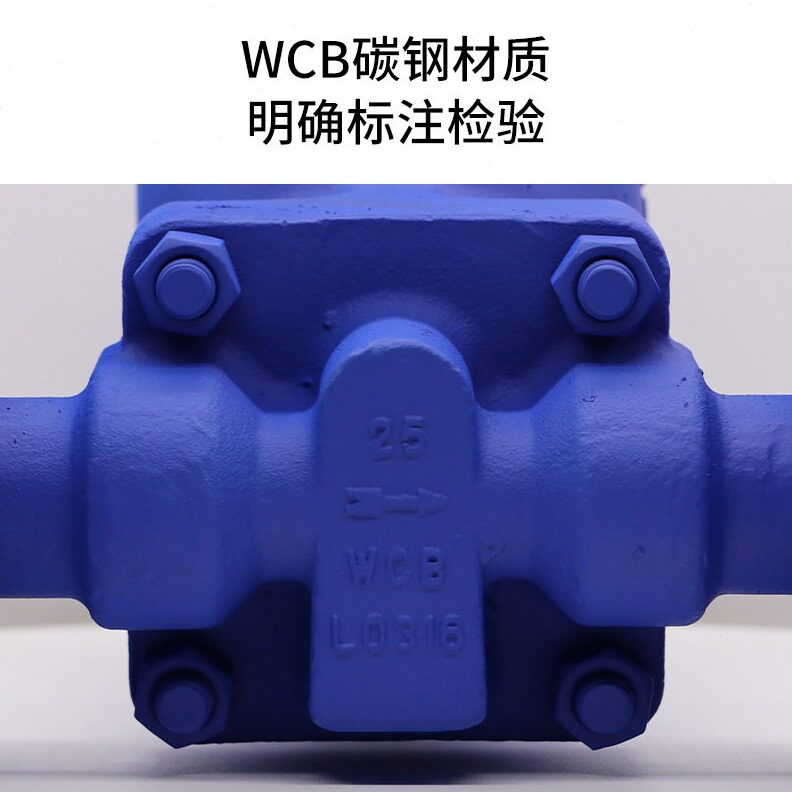 直销杠杆浮球式疏水阀FT44 杠杆式浮球蒸汽疏水阀 向蒸汽阀门