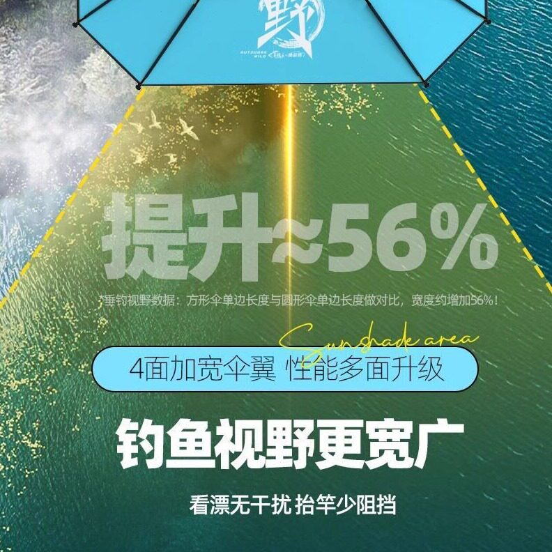 直销大钓伞万向遮阳伞防暴雨伞加厚户外便携垂钓专用钓鱼伞渔具伞