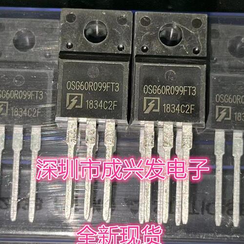 直销全新IXYS大功率MOS场效应管 IXFK66N85X 66A 850V 现货