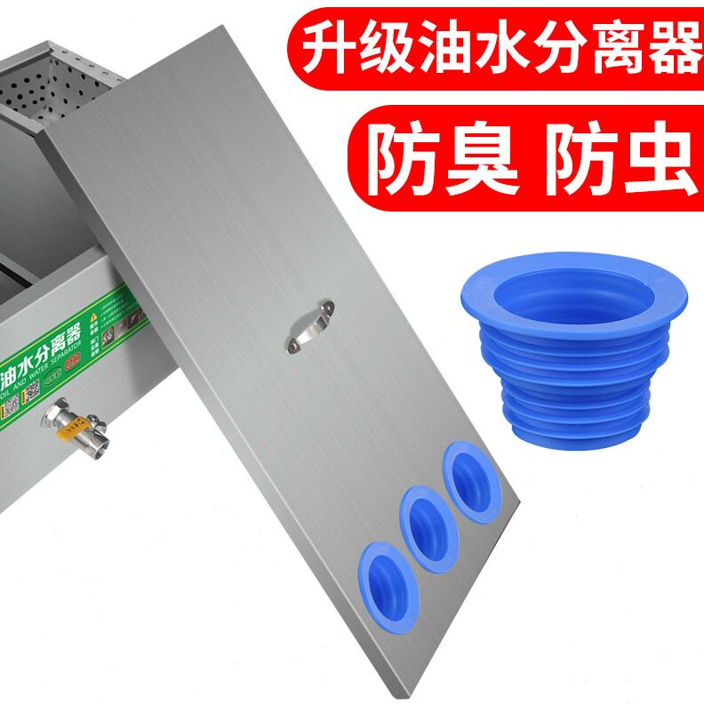 直销油水分离器厨房餐饮过滤器商用小型饭店水油污水不锈钢地埋隔