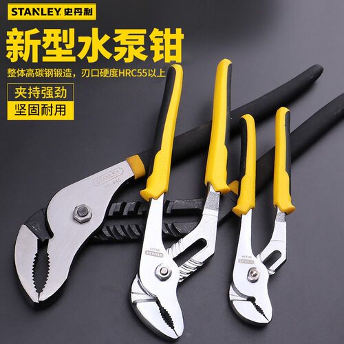 直销史丹利 Fatmax绝缘水泵钳10寸管子钳新型水泵钳16