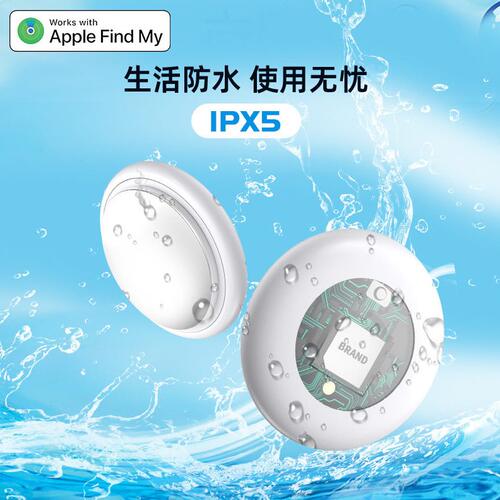 直销跨境电商itag智能防走丢防丢器Airtag平替适用于儿童宠物定位