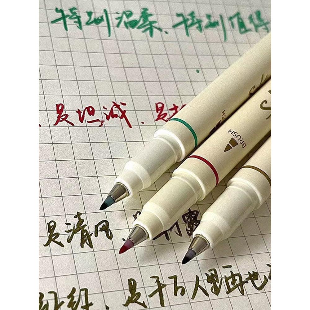 点石DS柔绘彩色秀丽笔红色批改作业醒目手账笔小楷弹软头勾线笔绘
