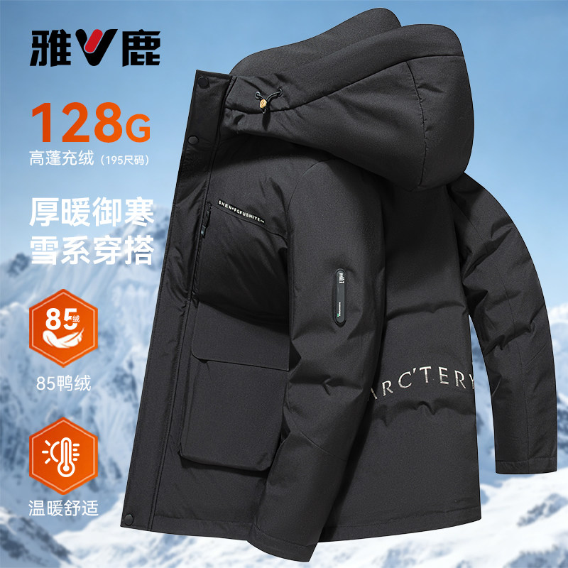 冬季短款羽绒服中老年商务爸爸装