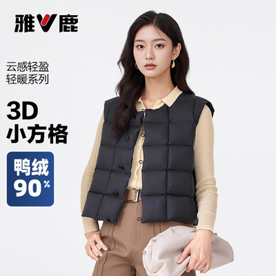 雅鹿羽绒马甲女款2025新款外穿冬季时尚韩版爆款百搭轻薄马夹背心