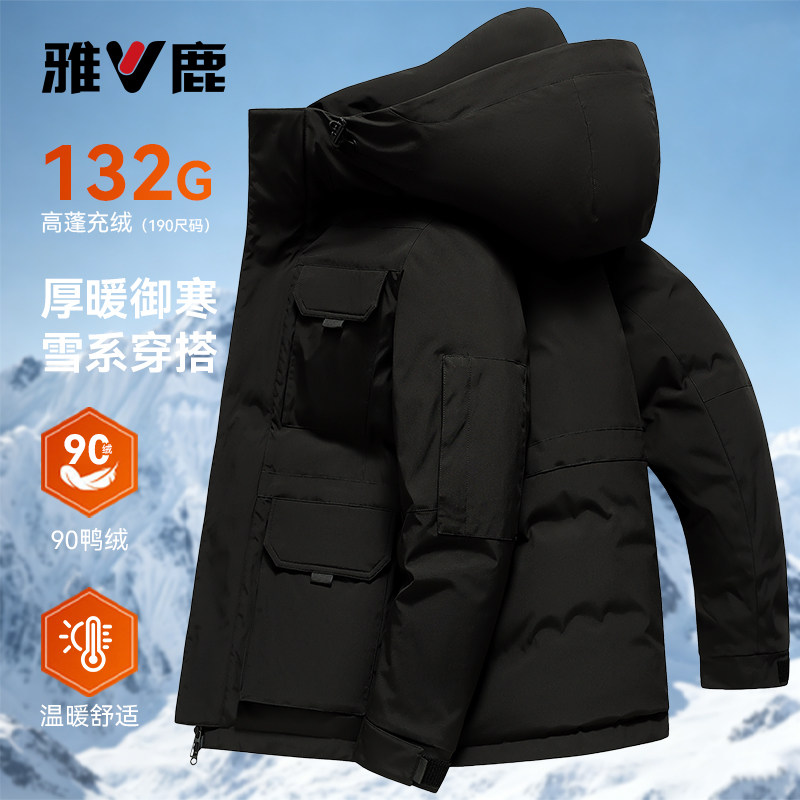 2026新款工装连帽简约保暖羽绒服