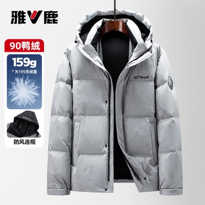 雅鹿羽绒服男士2025年冬季新款撞色短款潮流迷彩印花男款保暖外套