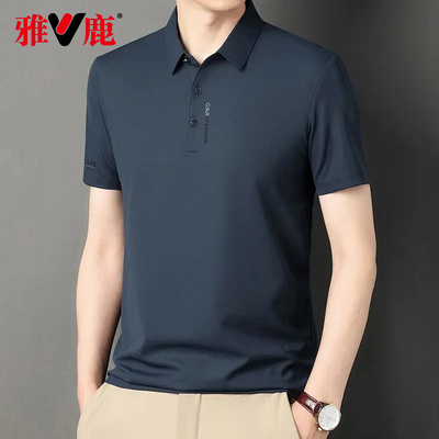 雅鹿男士短袖T恤无痕翻领polo衫