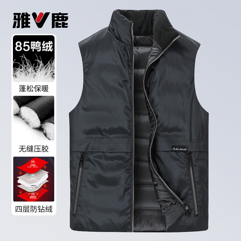 雅鹿2025新款加厚保暖羽绒马甲