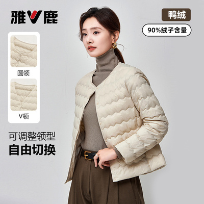 雅鹿轻薄款羽绒服女款2025秋冬新款短款圆领修身无领内胆保暖外套