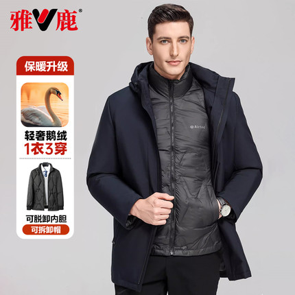 雅鹿羽绒服男冬季新款连帽保暖大码宽松加厚中老年爸爸装鹅绒外套