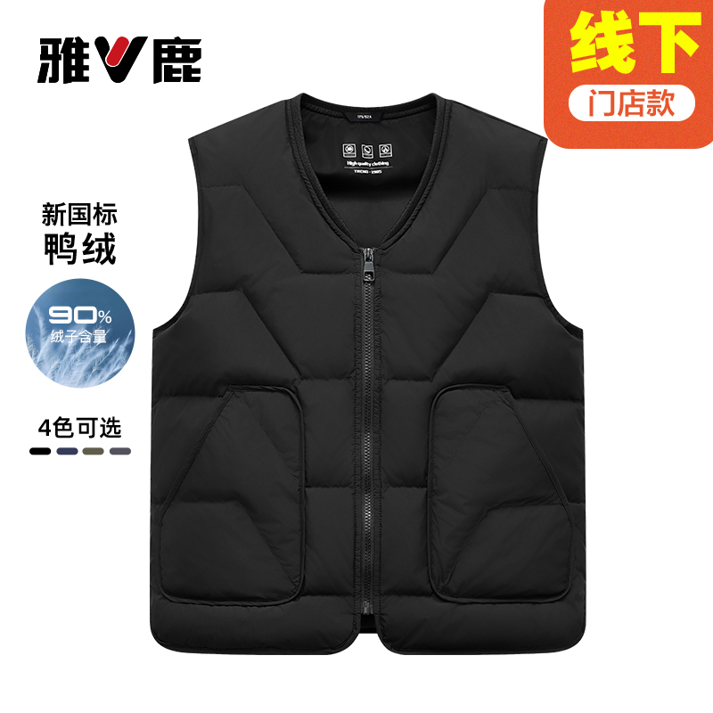 雅鹿男士羽绒马甲轻薄保暖背心