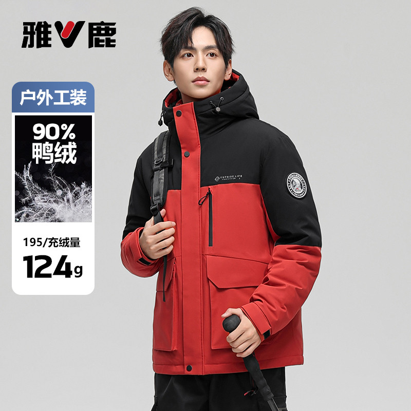 雅鹿工装羽绒服男款加厚2025冬季新款短款连帽拼接撞色保暖外套潮
