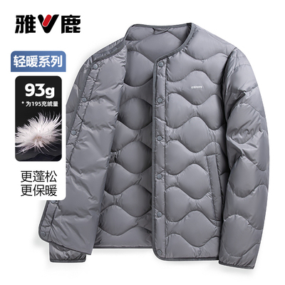 雅鹿轻薄羽绒服男士2025年新款中老年爸爸装保暖外套圆领羽绒内胆