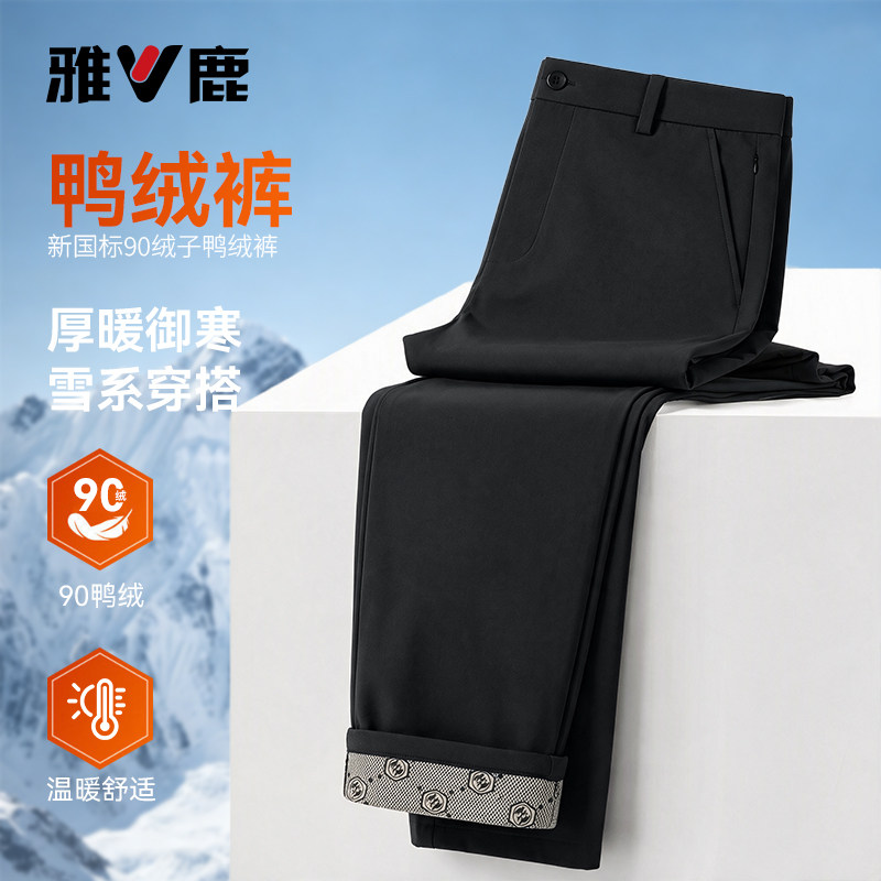 加绒直筒裤男防风高腰弹力保暖裤