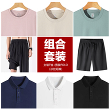 雅鹿T恤男女款裤子组合套装夏季薄款T恤休闲短裤组合套装