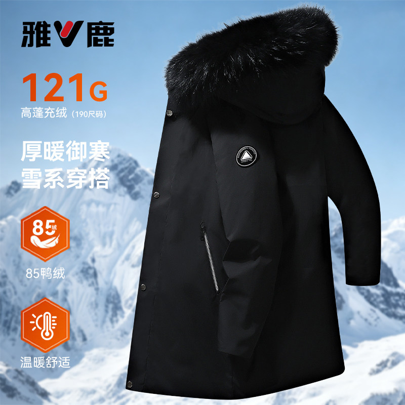 中长款休闲爸爸装外套连帽防寒服