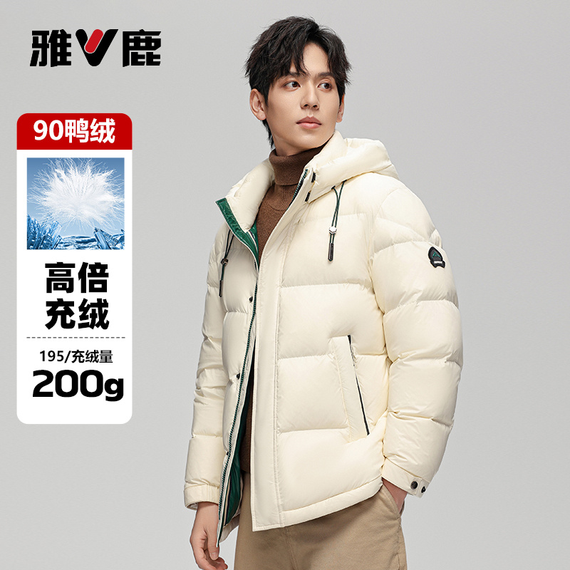 雅鹿可脱卸帽中长保暖加厚羽绒服