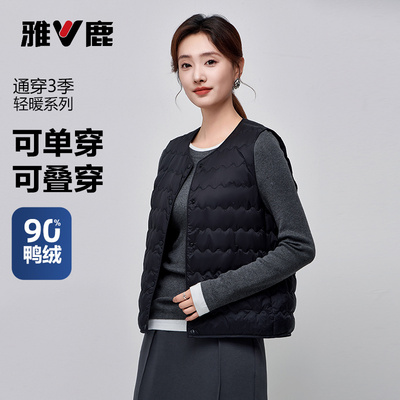 雅鹿轻薄款羽绒服女款2025秋冬新款短款圆领修身无领内胆保暖外套