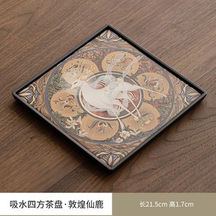 速干吸水干e泡盘创意壶承小茶盘家用九色鹿密胺功夫茶具酒店托盘