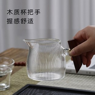 家用高硼a硅玻璃公道杯条纹功夫茶分茶杯倒茶公杯木把分茶器茶具